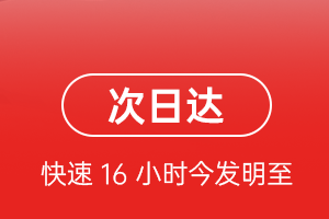 阳江合山机场快运航空货运 航空货运