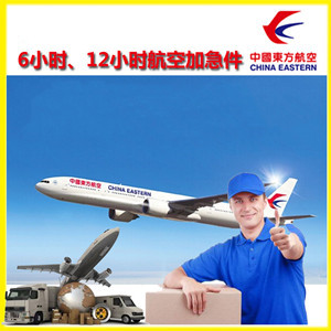 阳江合山机场快运公司谈空运的四大作用是什么